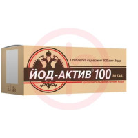 Йод-актив 100 таблетки №30. Фото