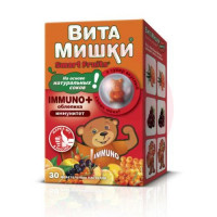 Витамишки иммуно плюс облепиха пастилки жевательные 2,5г №30. Фото