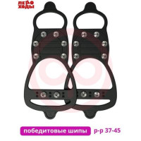 Ледоходы актив насадки на обувь 8 + 8 шипов р.37-45. Фото