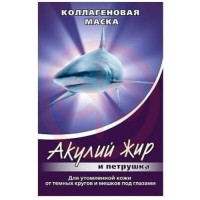 Акулья сила акулий жир  маска для глаз 10мл №1 д/утомл. кожи петрушка. Фото
