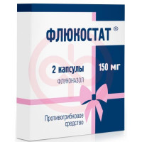 Флюкостат капсулы 150мг №2. Фото