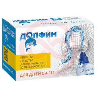 Долфин средство для промывания полости носа 1г №30 детск.. Фото