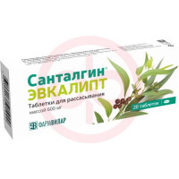 Санталгин эвкалипт таблетки для рассасывания №20. Фото