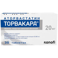 Торвакард таблетки покрытые пленочной оболочкой 20мг №30. Фото