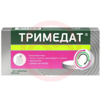Изображение Тримедат таблетки 200мг №30 Тримедат таблетки 200мг №30. Фото