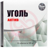 Уголь актив таблетки 0,5г №50. Фото