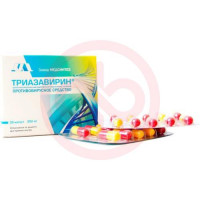 Триазавирин капсулы 250мг №20. Фото