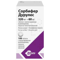 Сорбифер дурулес таблетки покрытые пленочной оболочкой №100. Фото