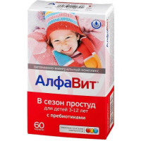 Алфавит в сезон простуд таблетки №60 детский витамин.- минеральн. комплекс. Фото