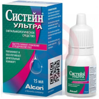 Систейн ультра средство офтальмологическое 15мл. Фото