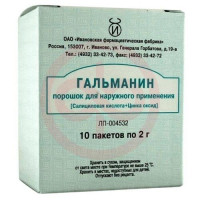 Гальманин порошок для наружного применения 2г. №10. Фото