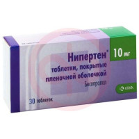 Нипертен таблетки покрытые пленочной оболочкой 10мг №30. Фото