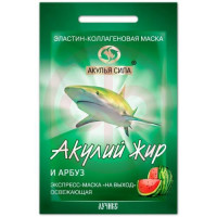 Акулья сила акулий жир  маска для лица 10мл №1 коллаген. арбуз освеж.. Фото