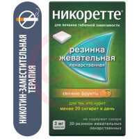 Никоретте резинка жевательная лекарственная 2мг №30 свежие фрукты. Фото