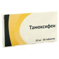 Тамоксифен таблетки 10мг №30. Фото