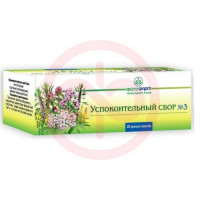 Успокоительный сбор №3 трава-порошок 2г №20. Фото