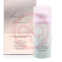 818 бьюти формула коллаген сыворотка для лица 30мл интенсив. д/чувств. кожи. Фото