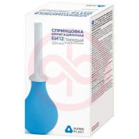 Альпина пласт спринцовка пвх би12 ирригац. Фото