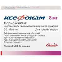 Ксефокам таблетки покрытые пленочной оболочкой 8мг №30. Фото