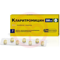 Кларитромицин таблетки покрытые пленочной оболочкой с пролонгированным высвобождением 500мг №7. Фото