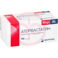 Аторвастатин-вертекс таблетки покрытые пленочной оболочкой 20мг №90. Фото