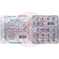 Пентовит таблетки покрытые оболочкой №50. Фото