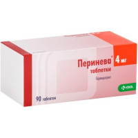 Перинева таблетки 4мг №90. Фото