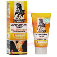 Лошадиная сила бальзам-гель 125мл релаксирующий д/тела. Фото