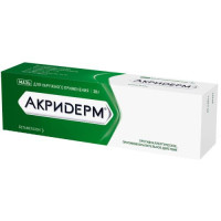 Акридерм мазь для наружного применения 0.05% 30г. Фото