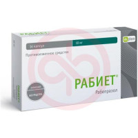 Рабиет капсулы кишечнорастворимые 10мг №14. Фото