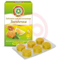 Звездочка таблетки для рассасывания №18 мед - лимон. Фото
