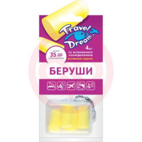 Трэвел дрим беруши №4 (2 пары) усилен защита от шума. Фото