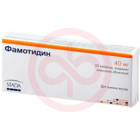 Фамотидин таблетки покрытые пленочной оболочкой 40мг №20. Фото
