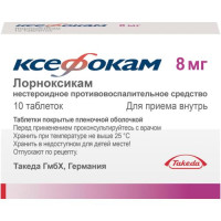 Ксефокам таблетки покрытые пленочной оболочкой 8мг №10. Фото