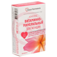 Сердце континента витаминно-минеральный комплекс капсулы 1075мг №30 д/женщин. Фото