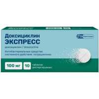 Доксициклин экспресс таблетки диспергируемые 100мг №10. Фото