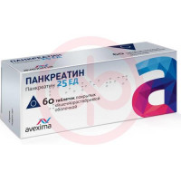 Панкреатин таблетки покрытые кишечнорастворимой оболочкой 25ед №60. Фото