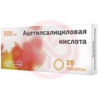 Ацетилсалициловая кислота таблетки 500мг №20. Фото