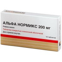 Альфа нормикс таблетки покрытые пленочной оболочкой 200мг №12. Фото