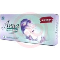 Анна люкс тампоны №20 нормал. Фото