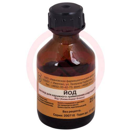 Йод раствор для наружного применения спиртовой 5% 25мл