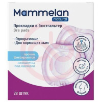 Ангелина няня прокладки для бюстгалтера №28 д/кормящ мам. Фото