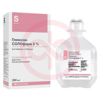 Глюкоза солофарм раствор для инфузий 5% 200мл №1. Фото