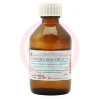 Салициловая кислота раствор для наружного применения спиртовой 1% 40мл. Фото