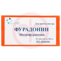 Фурадонин таблетки 100мг №20. Фото