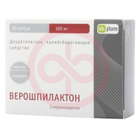 Верошпилактон капсулы 100мг №30. Фото