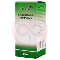 Календулы настойка 40мл. Фото