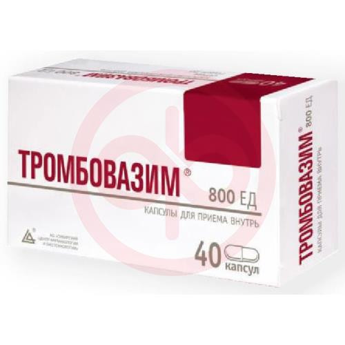 Тромбовазим Капсулы 800ед №40 ЗАО СЦФБ - Цена От 0 ₽ Купить В.