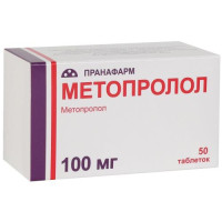 Метопролол таблетки 100мг №50. Фото