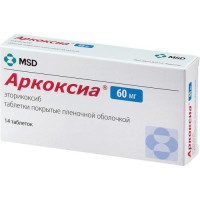 Аркоксиа таблетки покрытые пленочной оболочкой 60мг №14. Фото